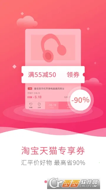 ȯŻȯ(ȯʡ)v5.8.6 Ѱͼ