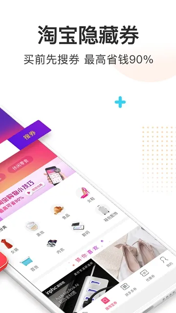 ȯŻȯ(ȯʡ)v5.8.6 Ѱͼ