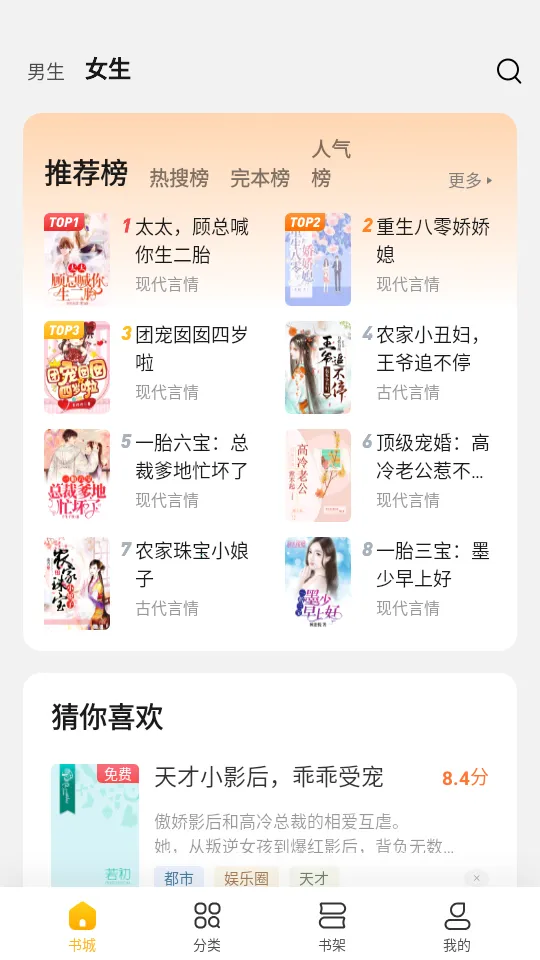 全民小说(免费读小说) 全民小说(免费读小说)