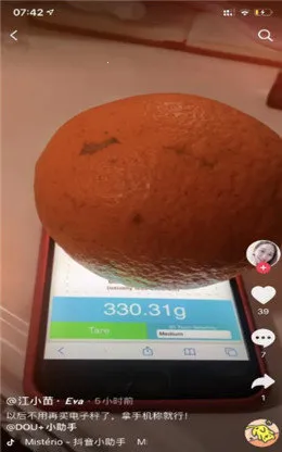 touchscale(ֻ)v1.0 Ѱͼ