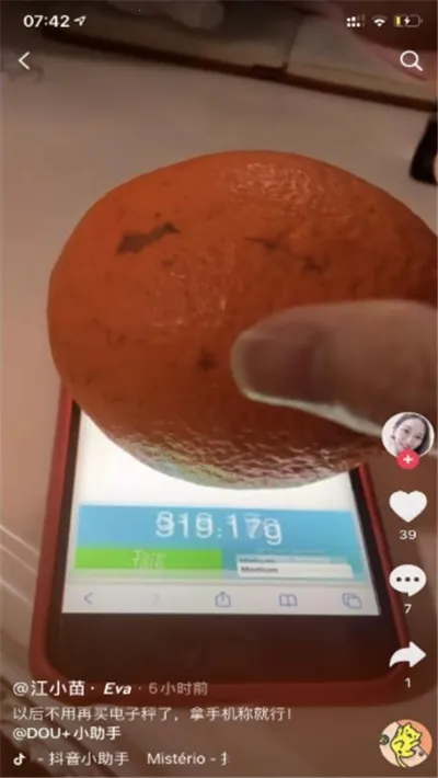 touchscale(ֻ)v1.0 Ѱͼ