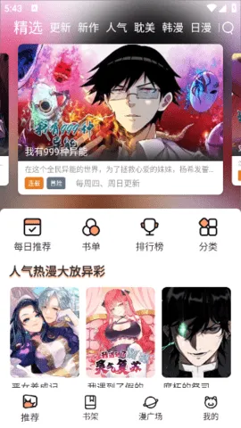 Ȥ2025°汾v1.1.2.3 ֻͼ