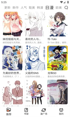 Ȥ2025°汾v1.1.2.3 ֻͼ