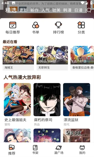 Ȥ2025°汾v1.1.2.3 ֻͼ