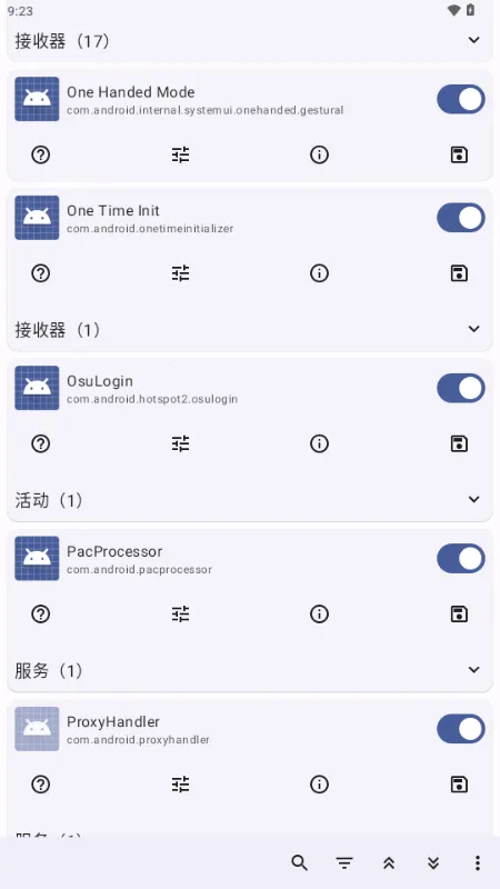 Root Activity Launcher2025ذװv23 ٷͼ