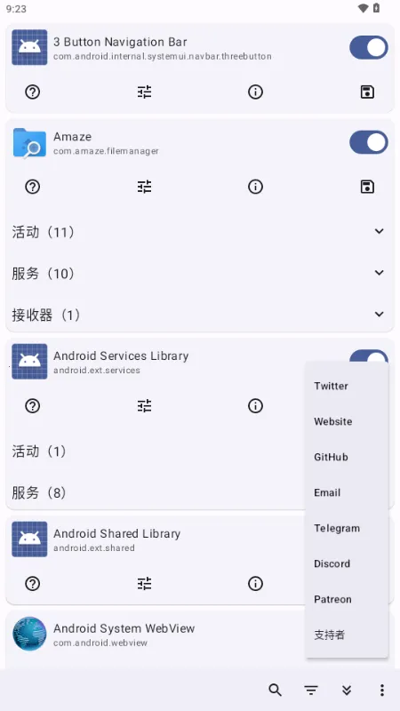 Root Activity Launcher2025ذװv23 ٷͼ