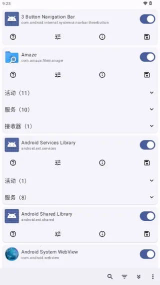 Root Activity Launcher2025ذװv23 ٷͼ