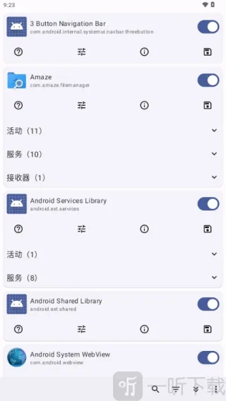 Root Activity Launcher2025下载安装 Root Activity Launcher2025下载安装