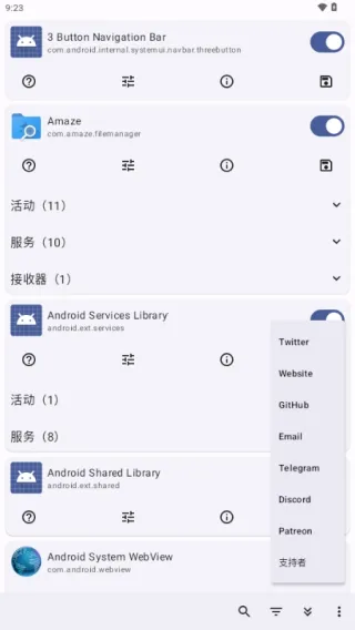 Root Activity Launcher2025ذװv23 ٷͼ
