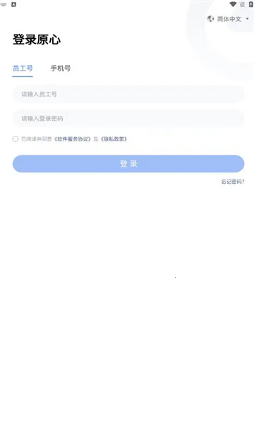 ԭԭ(а칫)v3.8.0 ֻͼ