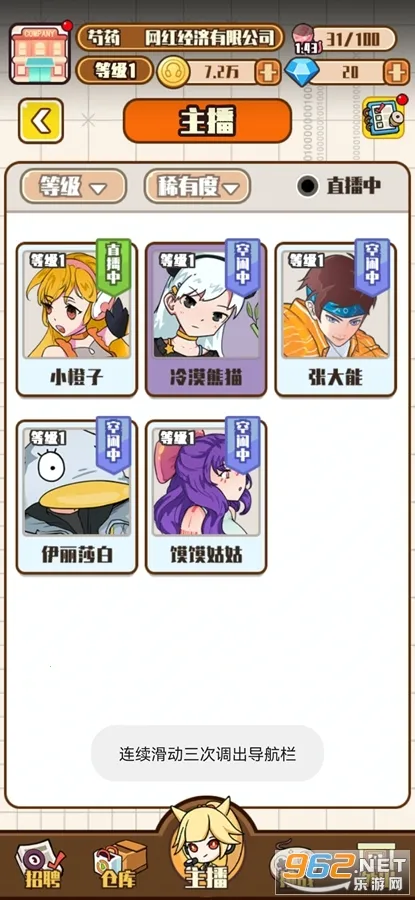 칫˾׿ֻv1.0.1 ֻͼ