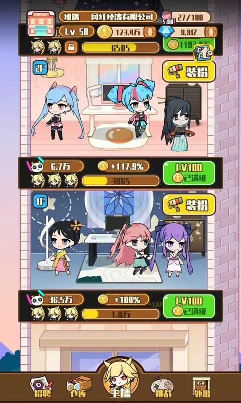 칫˾׿ֻv1.0.1 ֻͼ