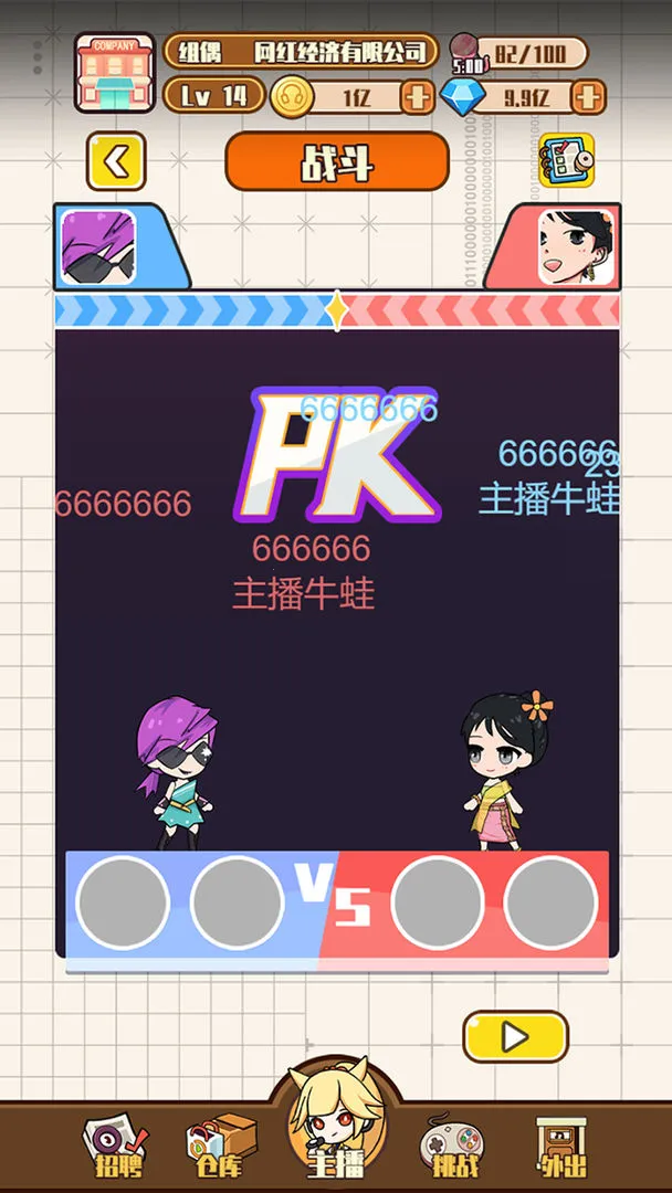 칫˾׿ֻv1.0.1 ֻͼ