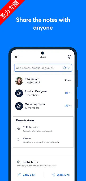 Otter(ܷ¼)v3.87.0-4609 ֻͼ