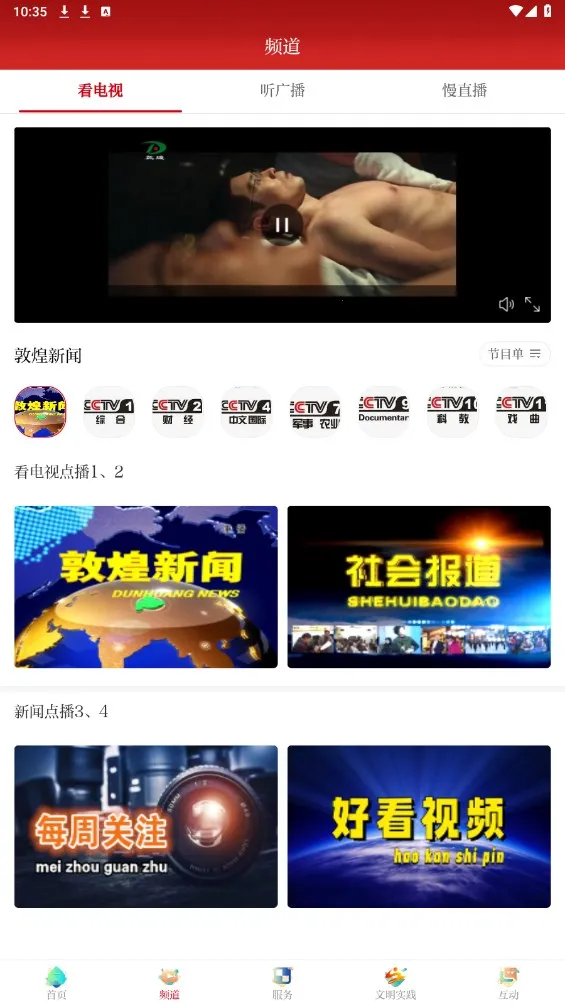 ϶ػͰ׿ֻv1.4.9 ֻͼ