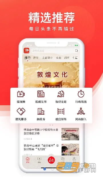 ϶ػͰ׿ֻv1.4.9 ֻͼ