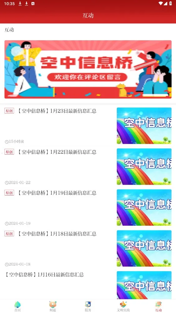 ϶ػͰ׿ֻv1.4.9 ֻͼ