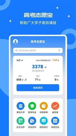 ߿־Ը(־Ը)v2.1.2 ׿ͼ