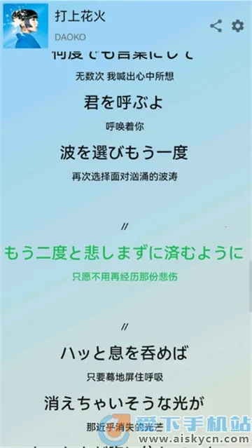 Lyricify(ʾ)v1.5.0-release ٷͼ