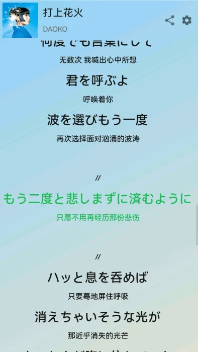 Lyricify(ʾ)v1.5.0-release ٷͼ