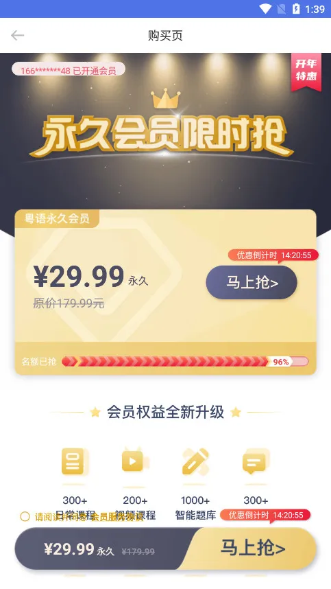 ׺ѧϰ2025ٷ°汾v1.2.6 ׿ͼ