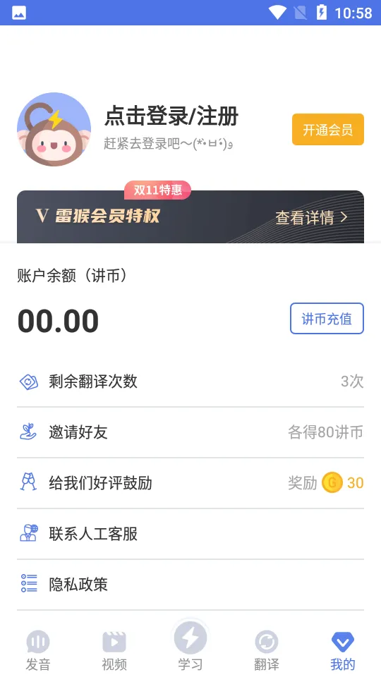 ׺ѧϰ2025ٷ°汾v1.2.6 ׿ͼ