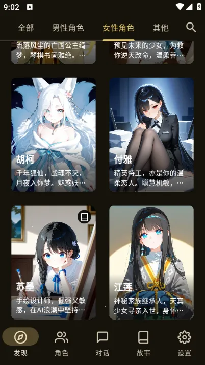 OMateChat(Ӧ)v1.6.0 Ѱͼ