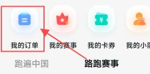 数字心动马拉松(赛事报名等) 数字心动马拉松(赛事报名等)