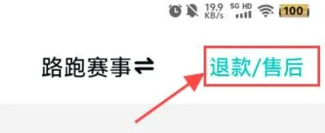 数字心动马拉松(赛事报名等) 数字心动马拉松(赛事报名等)