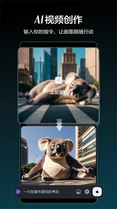 aiܻ2025°汾v1.7.4 ٷͼ