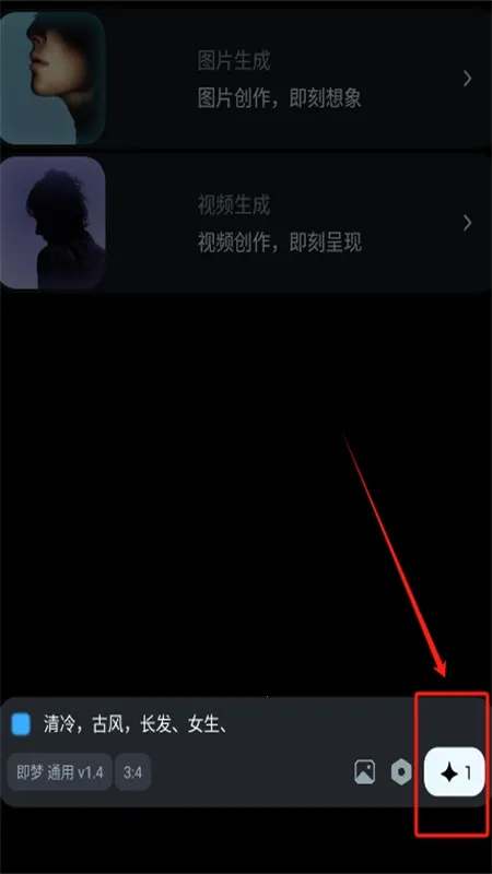 即梦ai智能画布2025最新版本 即梦ai智能画布2025最新版本