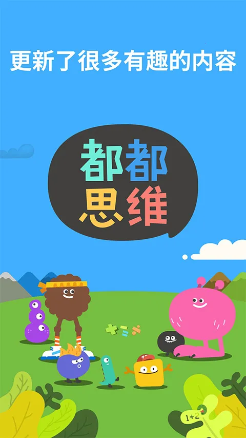 ѧ2025ٷvcn.6.21.3 ׿ͼ