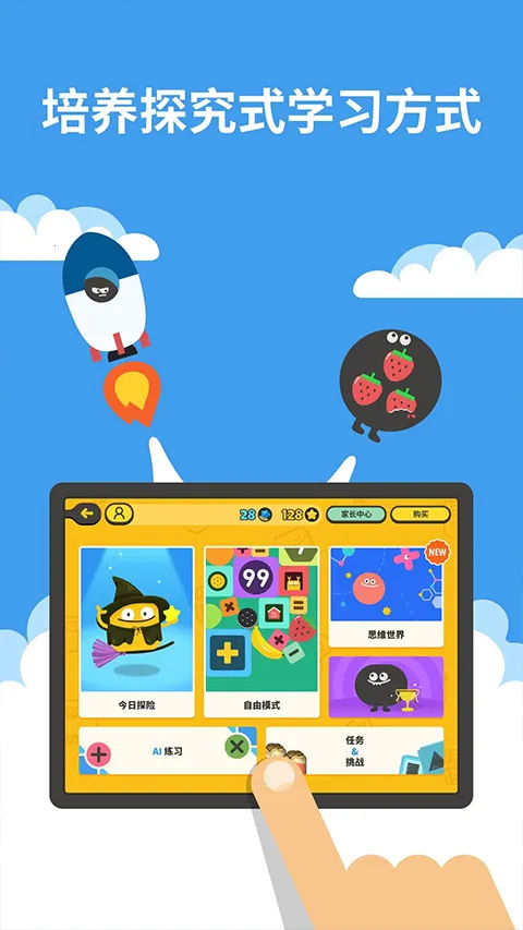 ѧ2025ٷvcn.6.21.3 ׿ͼ