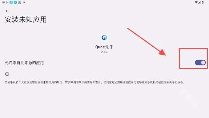 Quest(VRͶ)v1.2.0 ֻͼ