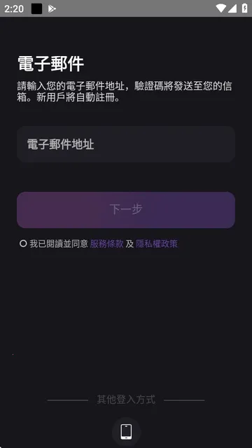RoleAI2025°汾v1.1.4 ׿ͼ