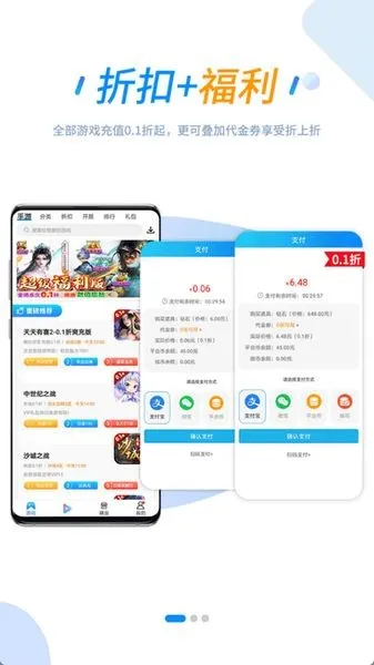 258(ξۺ̨)v1.0.7 ֻͼ