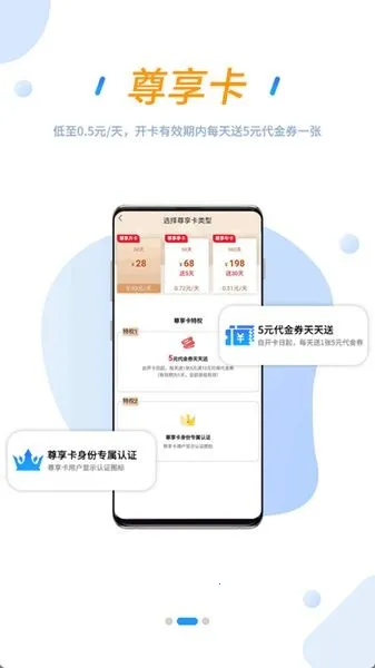 258(ξۺ̨)v1.0.7 ֻͼ