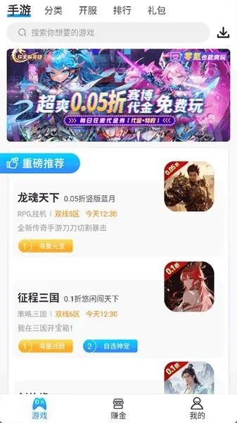 258(ξۺ̨)v1.0.7 ֻͼ