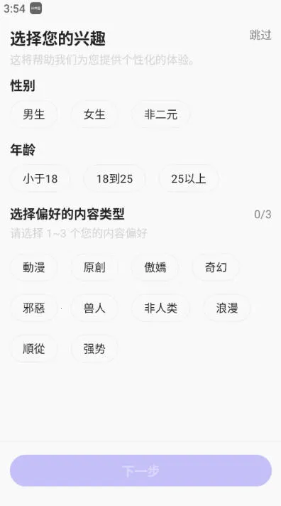 RochatAi(AI촴)v2.0.5 ֻͼ