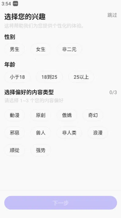 RochatAi(AI촴)v2.0.5 ֻͼ