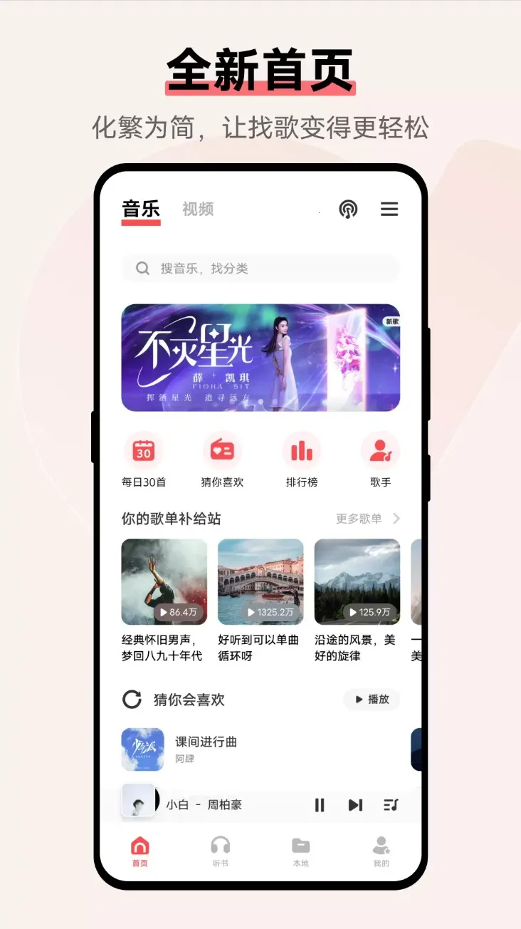 vivo(๦)v10.5.31.1 Ѱͼ