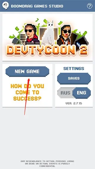 游戏开发模拟器2汉化版(游戏开发模拟) 游戏开发模拟器2汉化版(游戏开发模拟)