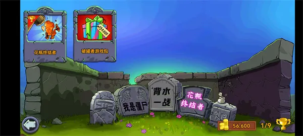 ֲսʬ()v2.25.6 ٷͼ