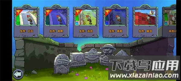 ֲսʬ()v2.25.6 ٷͼ