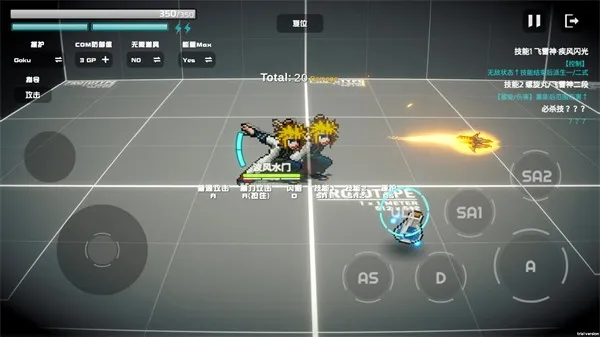 超战记水门最新手机版 超战记水门最新手机版