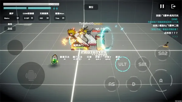 超战记水门最新手机版 超战记水门最新手机版