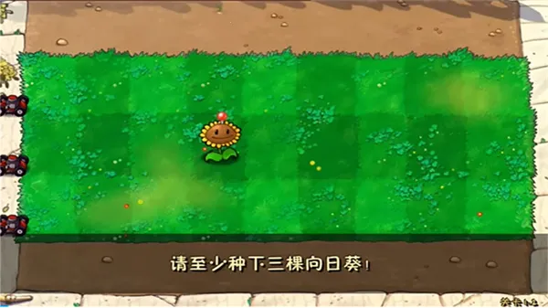 ֲսʬ·2025ٷv1.2 ׿ͼ