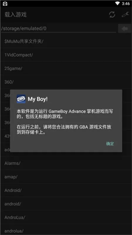 MyBoyƻ(ƻϷģ)v2.0.6 ֻͼ