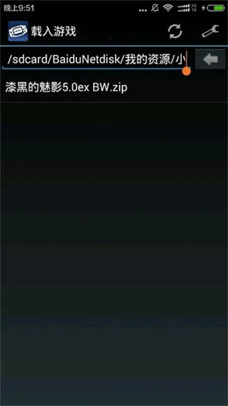 MyBoyƻ(ƻϷģ)v2.0.6 ֻͼ