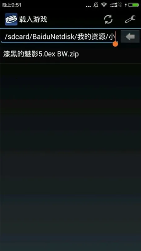 MyBoyƻ(ƻϷģ)v2.0.6 ֻͼ